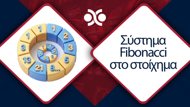 Εικόνα συστήματος Fibonacci στο στοίχημα. Κύβοι με αριθμούς σε σκούρο μπλε και κόκκινο φόντο