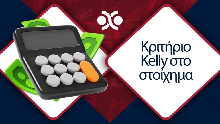 Εικόνα κριτήριο kelly στο στοίχημα. Αριθμομηχανή και πράσινα χαρτονομίσματα σε σκούρο μπλε και κόκκινο φόντο