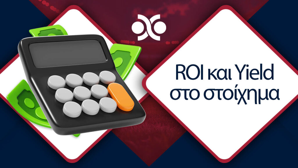 Εικόνα ROI και Yield στο στοίχημα. Αριθμομηχανή και πράσινα χαρτονομίσματα σε σκούρο μπλε και κόκκινο φόντο