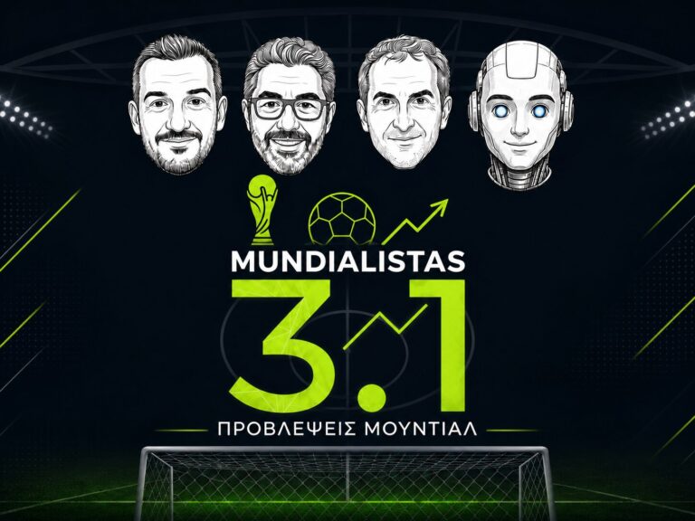 Mundialistas 3.1 blog για το Μουντιάλ 2026