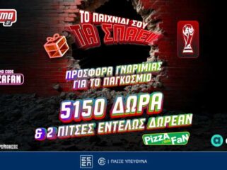 Pamestoixima.gr προσφορά χωρίς κατάθεση Παγκόσμιο Κύπελλο