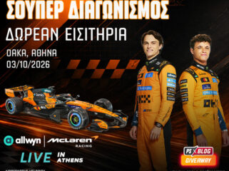 pamestoixima.gr διαγωνισμός για εισιτήρια McLaren racing live in Athens