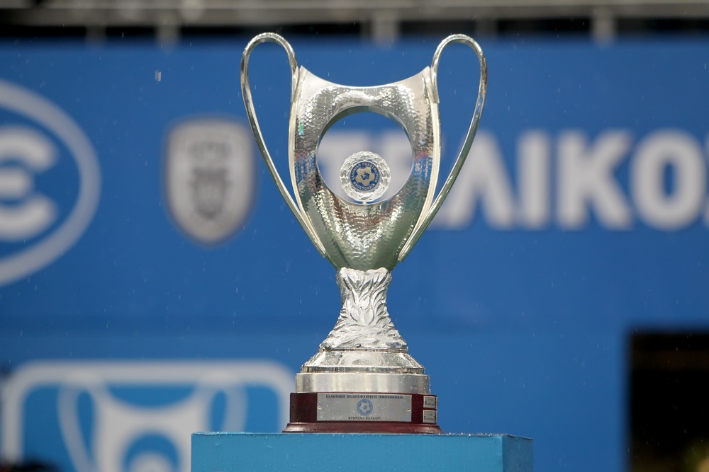 To τρόπαιο της Super League