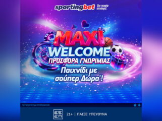 Sportingbet MAXI Welcome προσφορά γνωριμίας