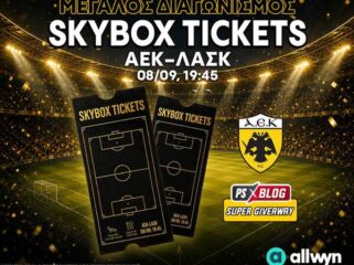 Διαγωνισμός διπλό εισιτήριο για ΑΕΚ - ΛΑΣΚ