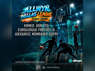 Allwyn Hellas League στο EuroLeague Fantasy με κωδικό 22287-76UNC