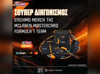 Σούπερ διαγωνισμός Pamestoixima με επίσημο merch της McLaren Mastercard Formula 1 Team