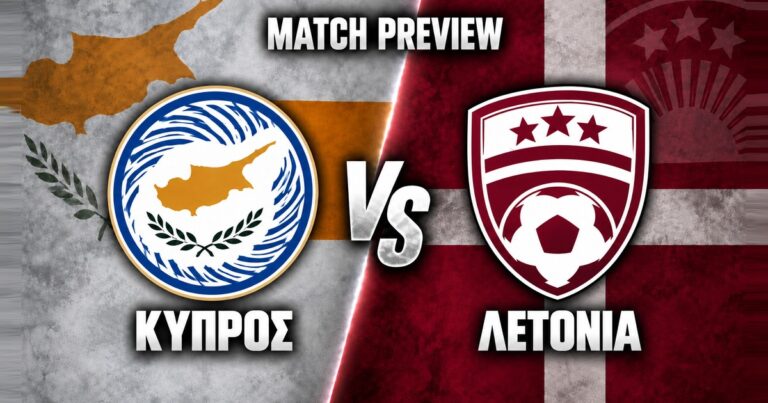 Κύπρος – Λετονία