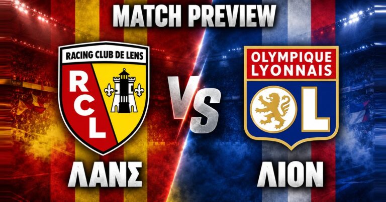 Λανς – Λιόν, Ligue 1
