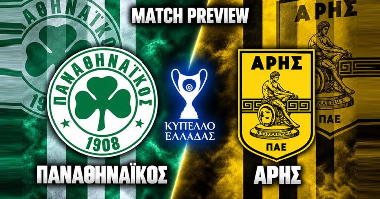 Παναθηναϊκός – Άρης