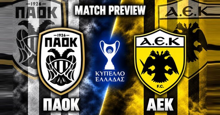 ΠΑΟΚ – ΑΕΚ